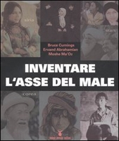 Inventare l