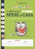 Io Gufo e Tu? - Il Libro delle Spese di Casa