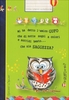 Io Gufo e Tu? - Little Travel Notebook