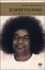 Io Sono Sai Baba