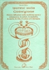 Ipotesi sulla Guarigione