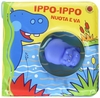 Ippo-Ippo Nuota e Va