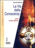La Via della Conoscenza