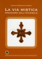 La Via Mistica