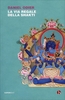 La Via Regale della Shakti