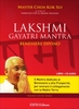 Lakshmi Gayatri Mantra