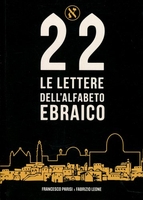 Le 22 Lettere dell