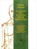 Le Catene Lineari del Corpo e dello Spirito - Le Catene Lineari Secondarie