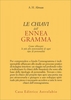 Le Chiavi dell