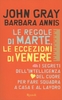 Le Regole di Marte,  le Eccezioni di Venere