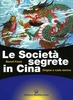 Le Società Segrete In Cina