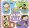 Leggo,  Gioco e Scopro il Mondo - Grandi Libri per I Piccoli