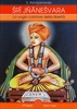Sri Jnaneshvara