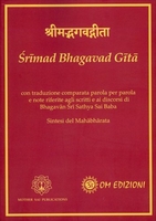 Srimad Bhagavad Gita