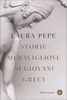 Storie Meravigliose di Giovani Greci