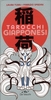Tarocchi Giapponesi