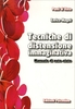 Tecniche di Distensione Immaginativa