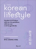 The Korean Lifestyle
