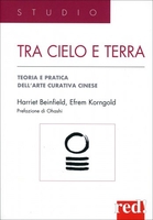 Tra Cielo e Terra